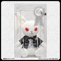 箱に入った「ビターラビットミニ セバスチャン」。