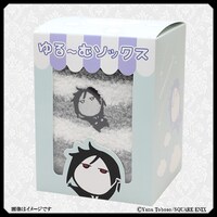 箱に入った「ゆるーむソックス」。