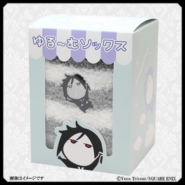箱に入った「ゆるーむソックス」。