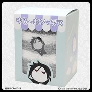 箱に入った「ゆるーむソックス」。