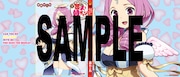ゲーマーズ特典