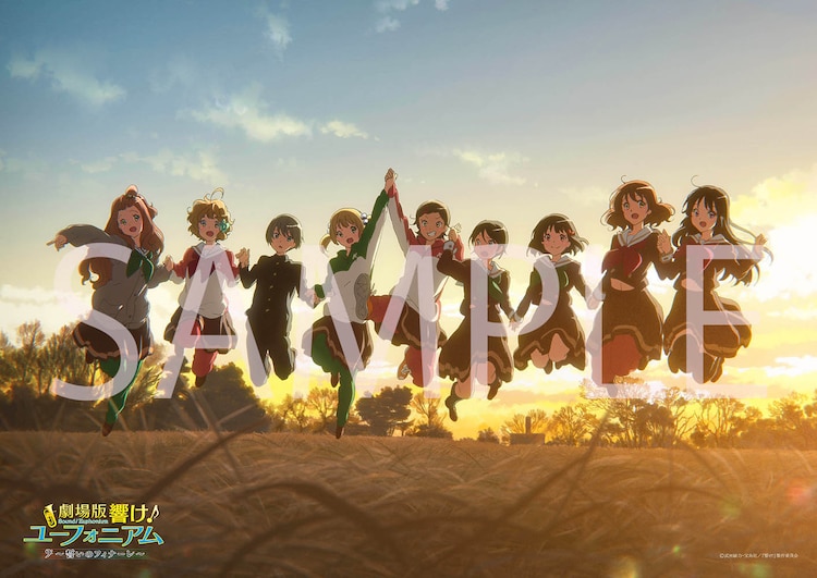 響け ユーフォニアム 前売券第2弾 特典は池田晶子描き下ろしb2ポスター コミックナタリー