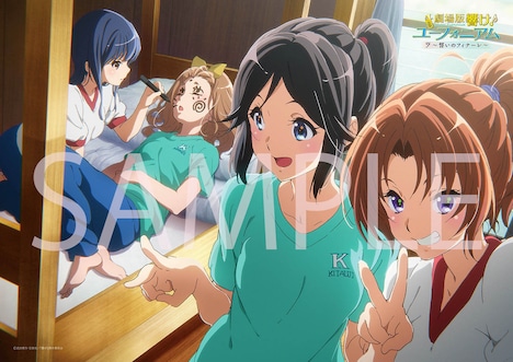 「劇場版 響け！ユーフォニアム～誓いのフィナーレ～」第2弾前売券特典のB2ポスター。