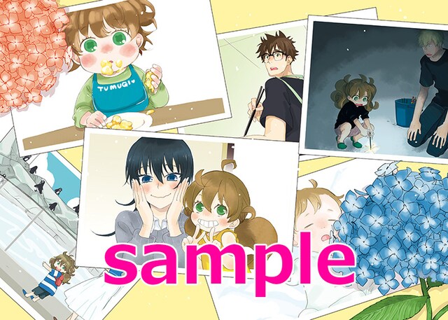 「甘々と稲妻」12巻限定版に付属するフルカラー画集のサンプル。