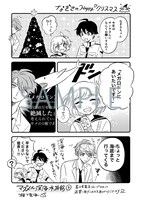 喜久屋書店の購入特典。