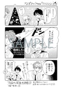 喜久屋書店の購入特典。