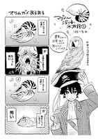 書泉の購入特典。