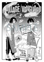 ヴィレッジヴァンガードの購入特典。