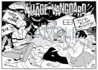 サイン会当日、単行本の1、2巻を購入するともらえる描き下ろしペーパー。