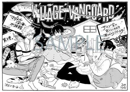 サイン会当日、単行本の1、2巻を購入するともらえる描き下ろしペーパー。