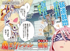 みなみけ 桜場コハルが奇妙な兄弟描く新連載 兄ちゃんの弟 別マガで コミックナタリー