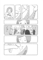 「ときめきさがし」より。