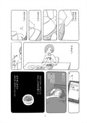 「ときめきさがし」より。