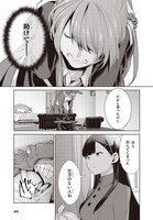 「死もまた死するものなれば」第3話より。