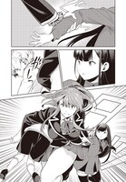 「死もまた死するものなれば」第3話より。