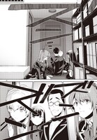 「死もまた死するものなれば」第3話より。