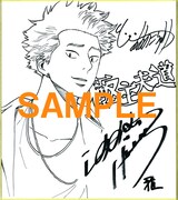 おおのこうすけのイラストに、鈴村健一のサインが入った色紙。