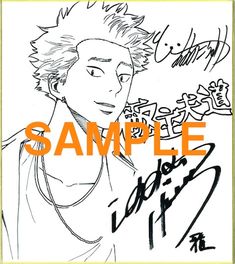 おおのこうすけのイラストに、鈴村健一のサインが入った色紙。