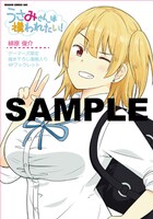 ゲーマーズ特典