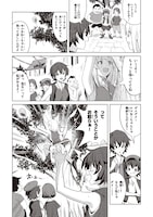 「ウィッチギルド ファンタジア」1巻より。