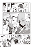 「ウィッチギルド ファンタジア」1巻より。