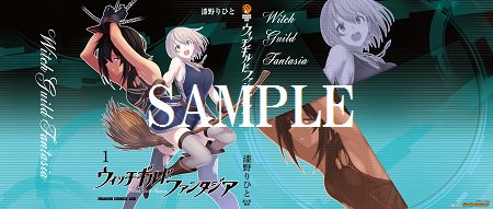 ゲーマーズ特典