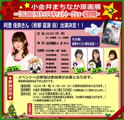 「ISLAND」キャスト・スタッフトークショーの詳細。 (c)2015 Frontwing/PROTOTYPE/アニメ ISLAND 製作委員会