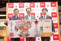 「道後REBORNプロジェクト」制作発表会の様子。左からつるの剛士、松山市長・野志克仁、ポーニーキャニオン社長・吉村隆。