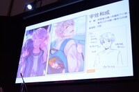 宇佐和成のキャラクター紹介。