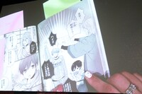 5巻に収録された宮原るりのお気に入りシーン。