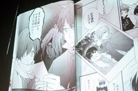 9巻に収録された宮原るりのお気に入りシーン。