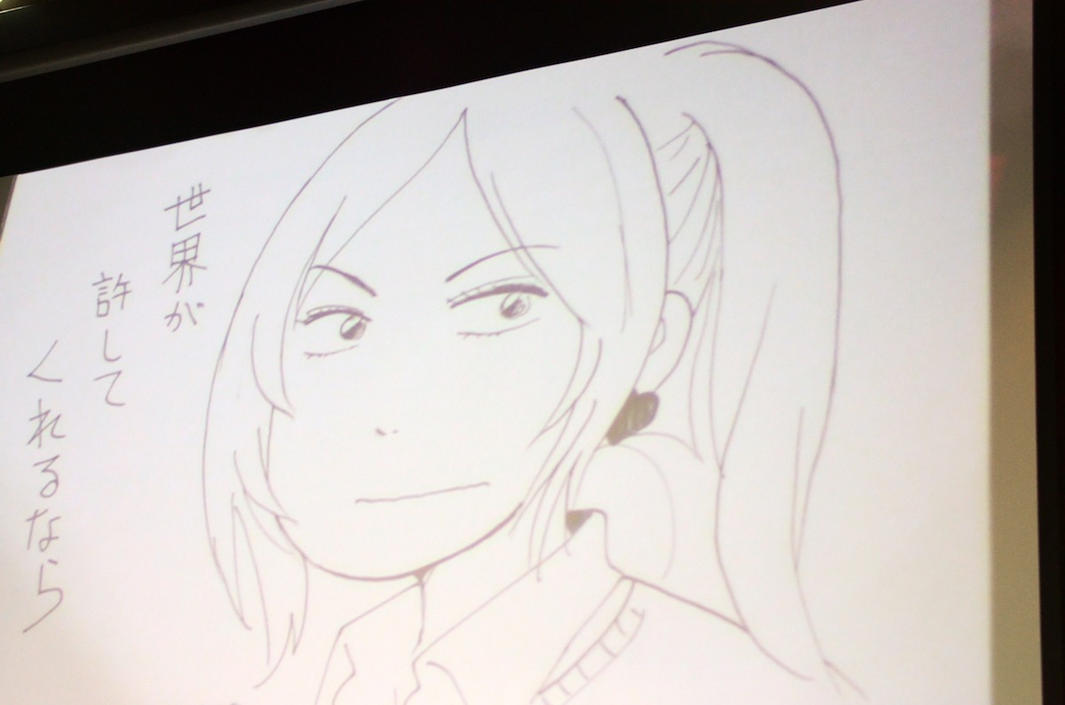 石黒正数が描いた林のイラスト。
