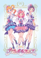 「プリティーオールフレンズ」より、ハッピーレイン♪が揃った新ビジュアル。(c)プリティーオールフレンズ2019