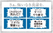 「悔いなきセリフ選択」の選択肢