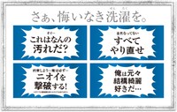 「悔いなきセリフ選択」の選択肢