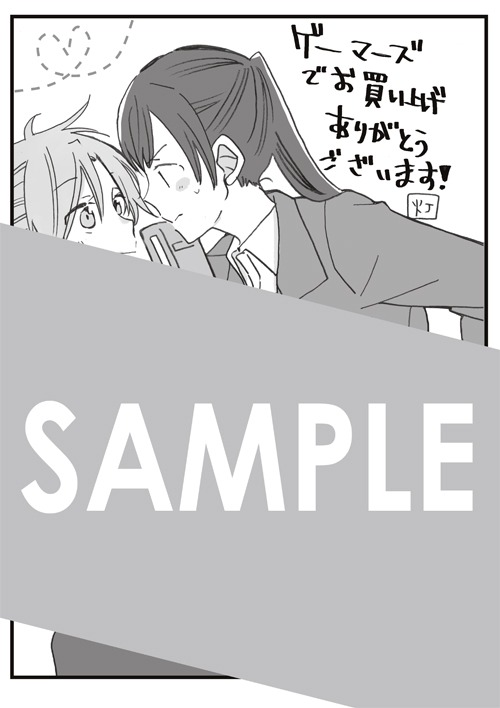 ゲーマーズ各店で購入特典として配布される描き下ろしブロマイド。
