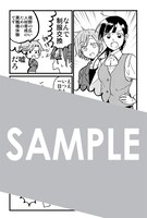 こみらの！参加書店で購入特典として配布される描き下ろしメッセージペーパー。