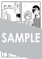 マッグガーデン特約店、MAG Gardenオンラインストア、そのほか全国の一部書店で購入特典として配布される描き下ろしメッセージペーパー。