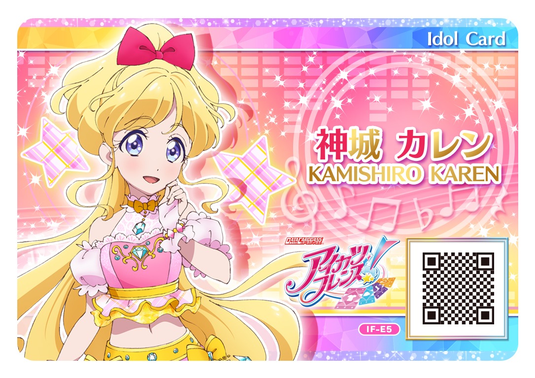 「アイドルカード・神城カレン」