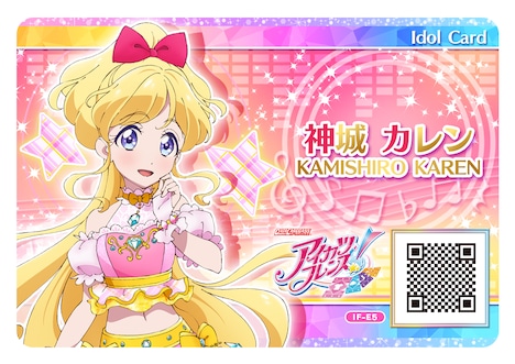 「アイドルカード・神城カレン」