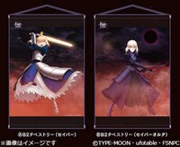 B2タペストリー