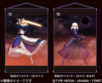 B2タペストリー