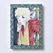 「風と木の詩」の御朱印帳。