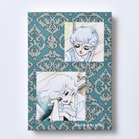 「風と木の詩」の御朱印帳。