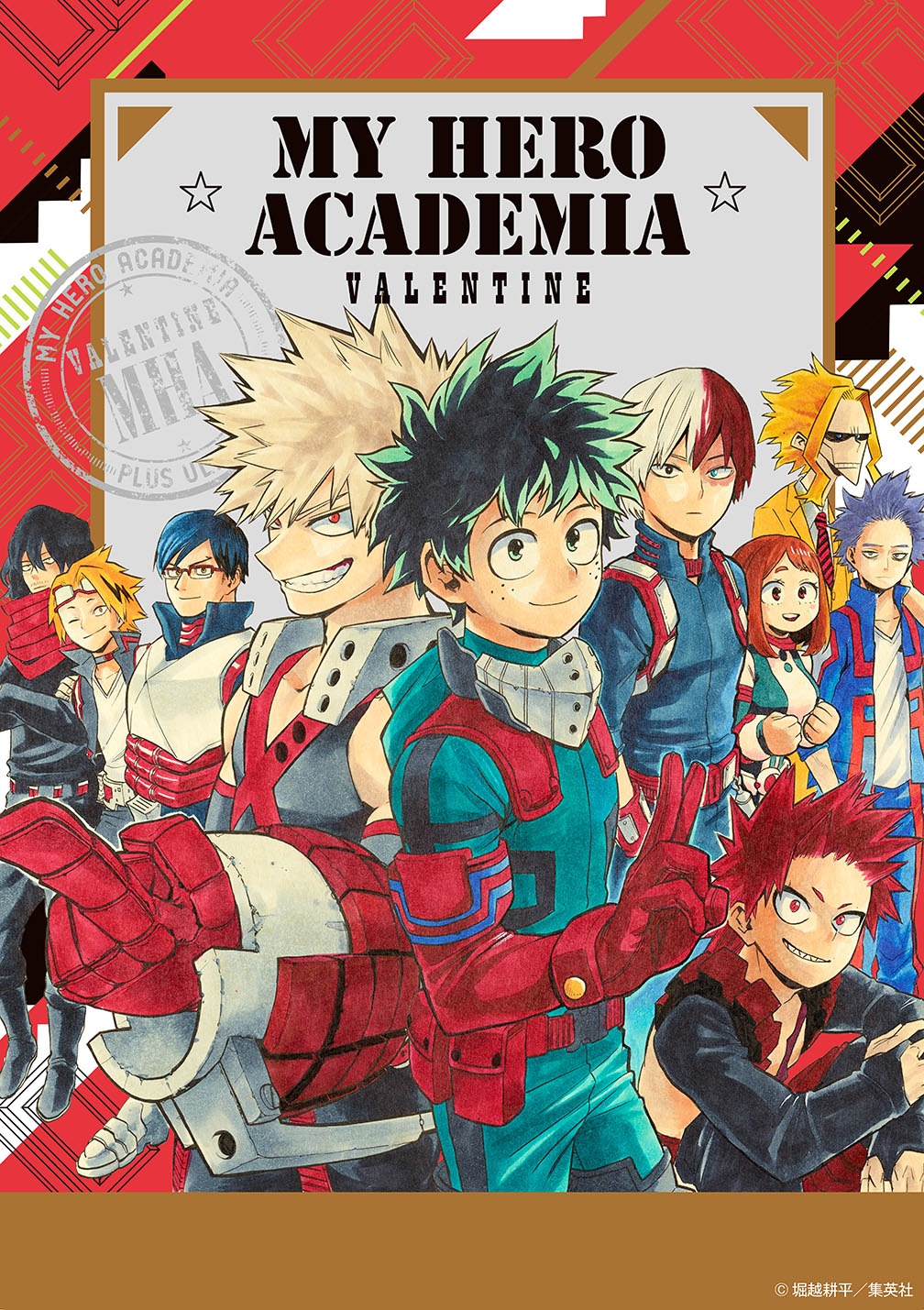 「僕のヒーローアカデミア」バレンタインフェアの告知ビジュアル。