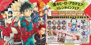 「僕のヒーローアカデミア」バレンタインフェアの告知ビジュアル。