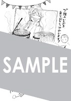 マッグガーデン特約店、MAG Gardenオンラインストア、そのほか全国の一部書店で購入特典として配布される描き下ろしメッセージペーパー。