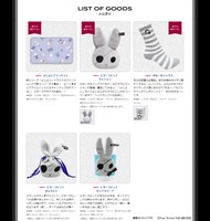 新作グッズの一覧。