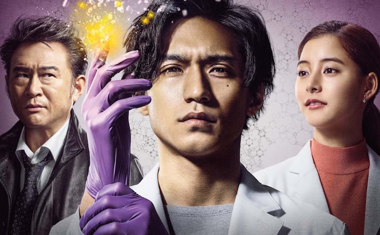 ドラマ「トレース～科捜研の男～」メインビジュアルで錦戸亮がゴム手袋 
