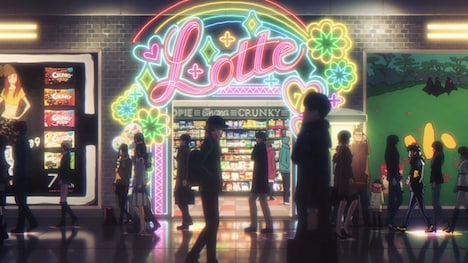 「ベイビーアイラブユーだぜ」より。